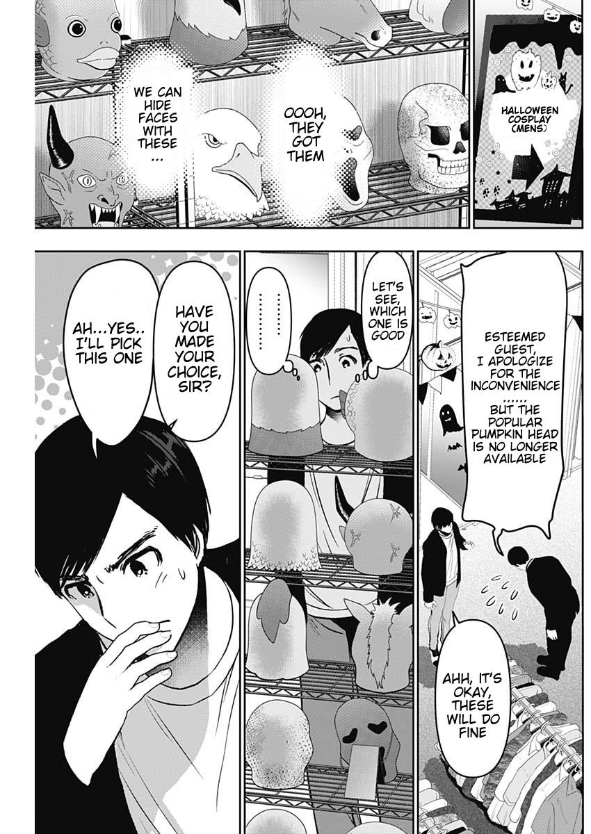 Read Batsu-Hare Manga Online