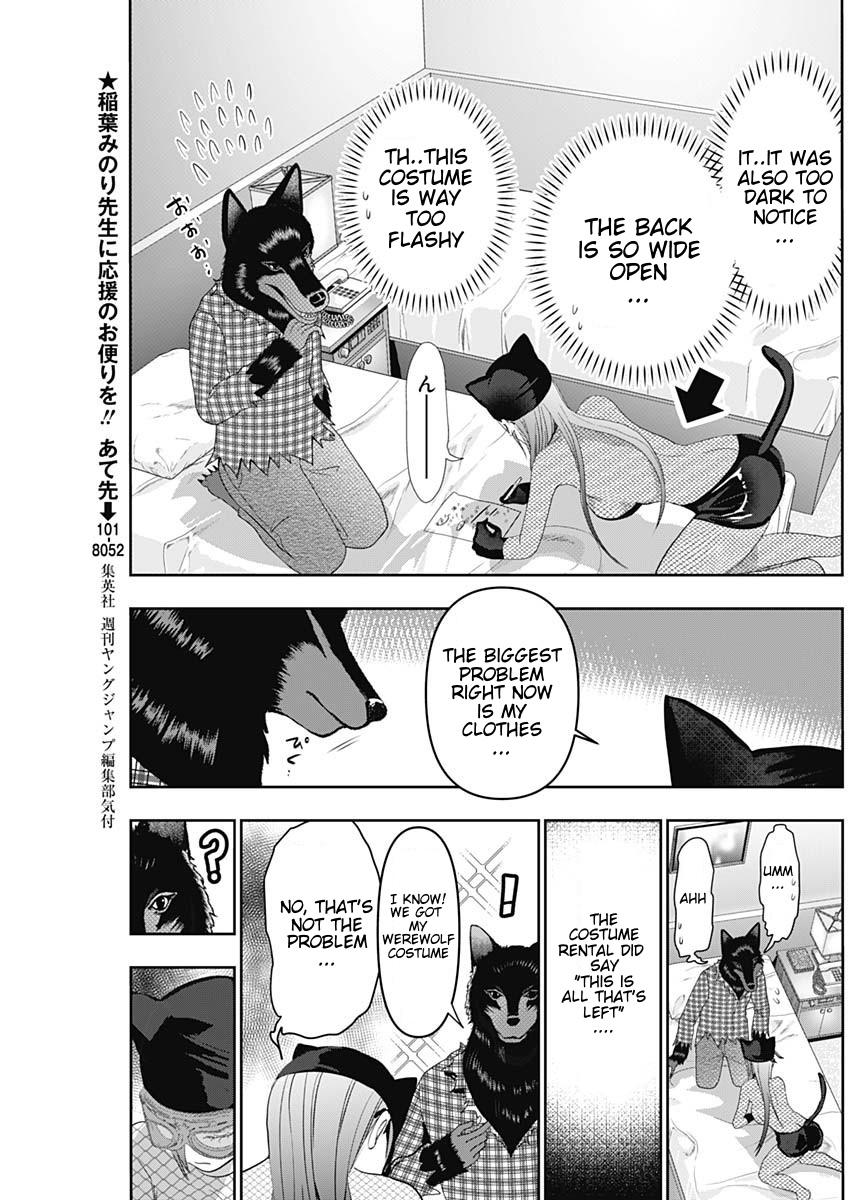 Read Batsu-Hare Manga Online