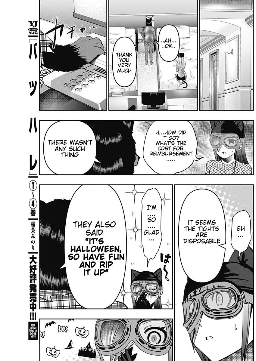 Read Batsu-Hare Manga Online
