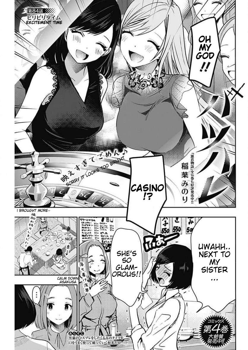 Read Batsu-Hare Manga Online