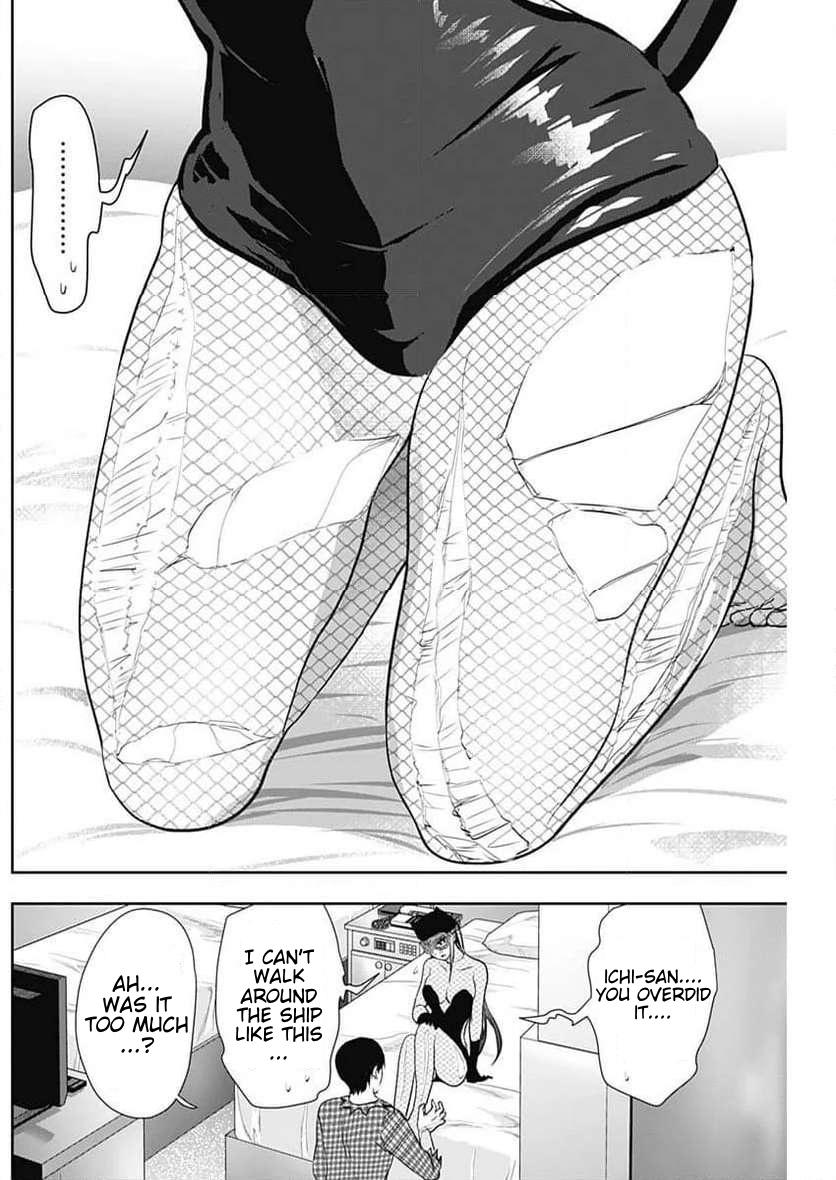 Read Batsu-Hare Manga Online