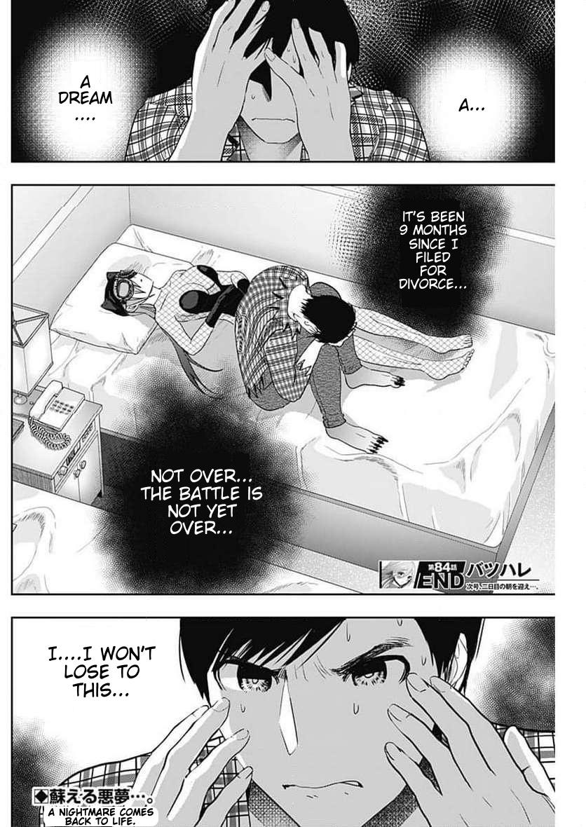 Read Batsu-Hare Manga Online