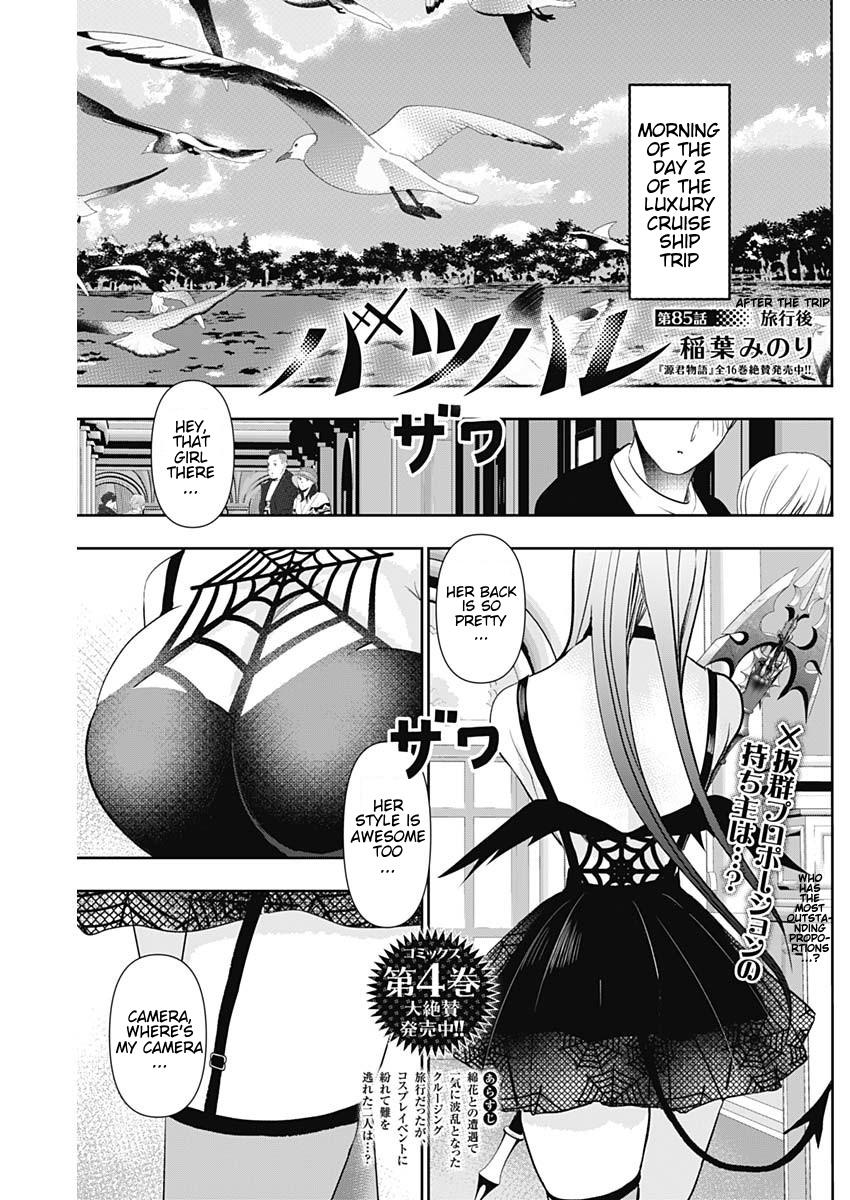 Read Batsu-Hare Manga Online