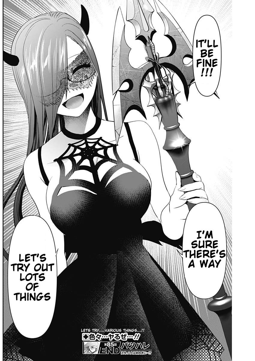 Read Batsu-Hare Manga Online
