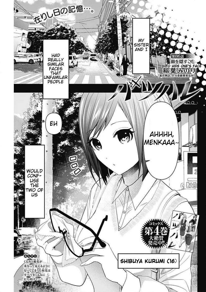 Read Batsu-Hare Manga Online