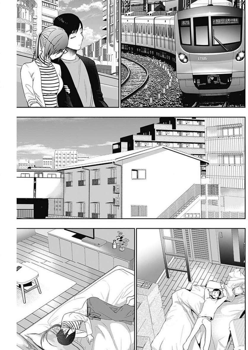 Read Batsu-Hare Manga Online