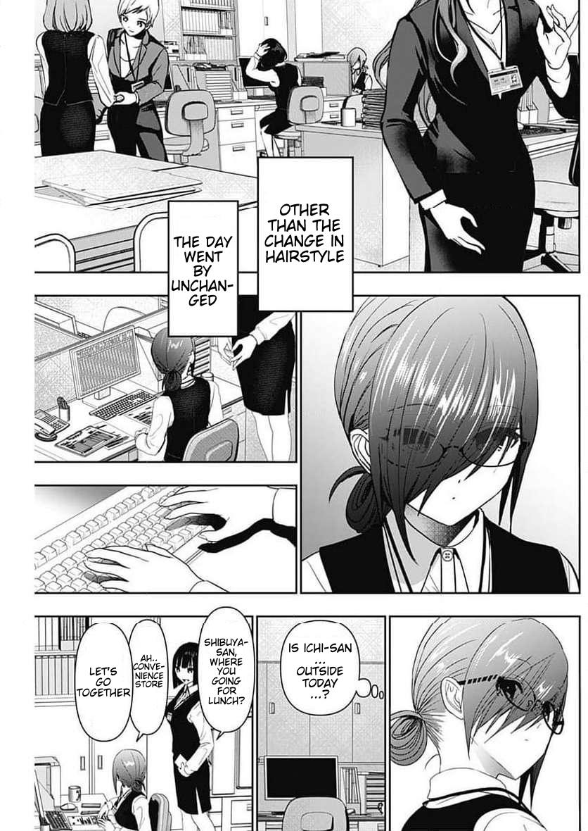 Read Batsu-Hare Manga Online