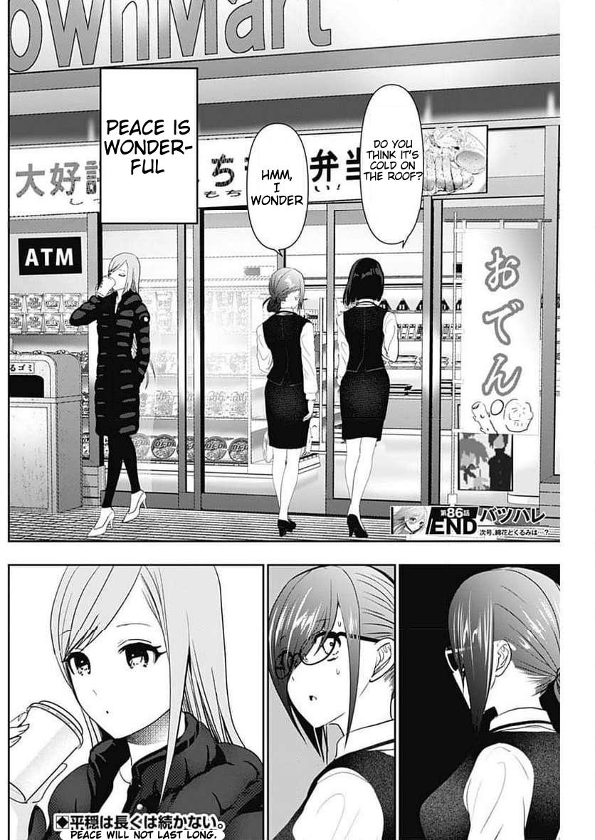 Read Batsu-Hare Manga Online
