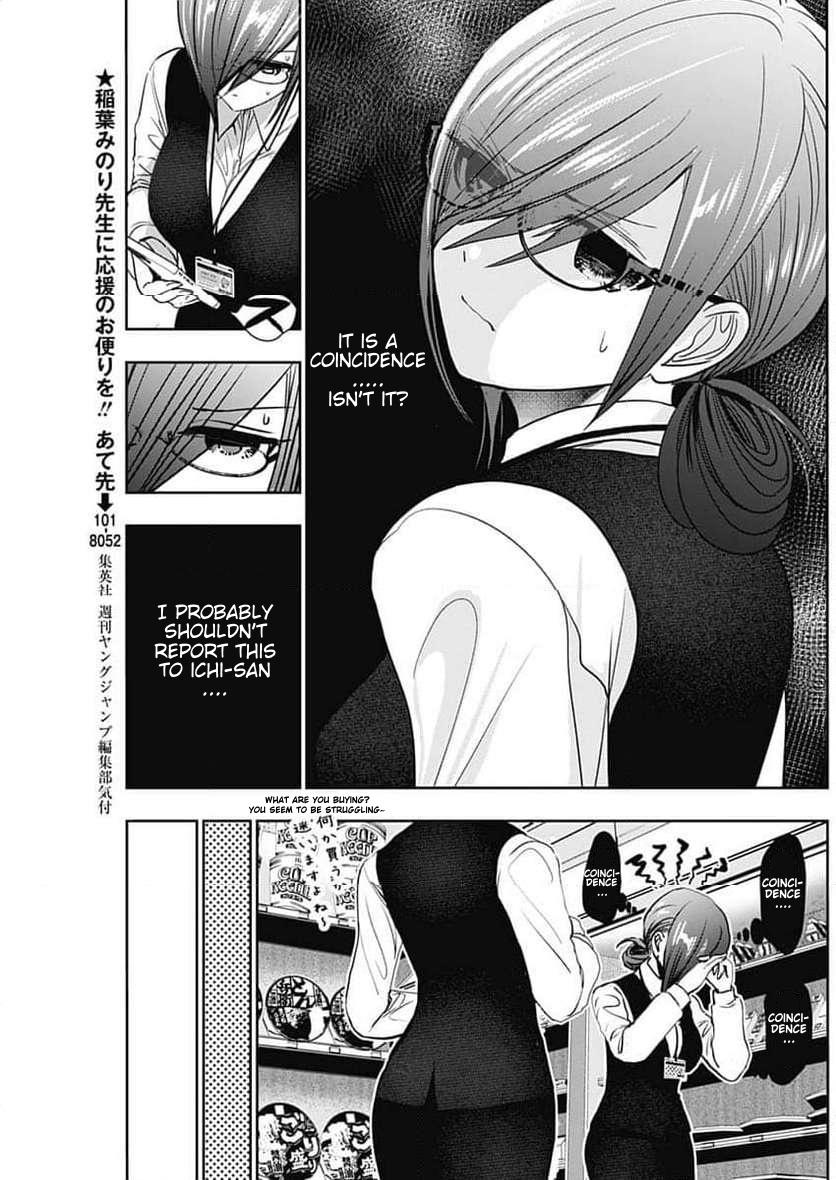Read Batsu-Hare Manga Online