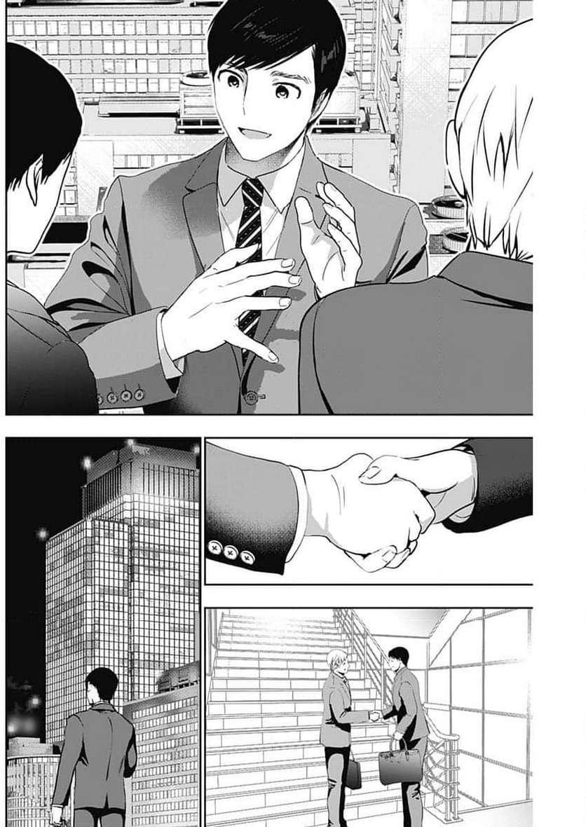 Read Batsu-Hare Manga Online