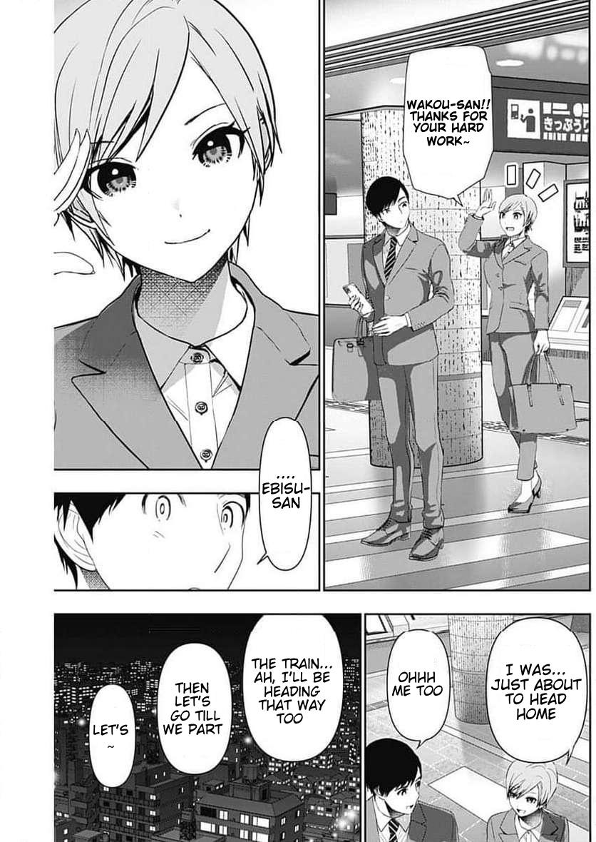 Read Batsu-Hare Manga Online