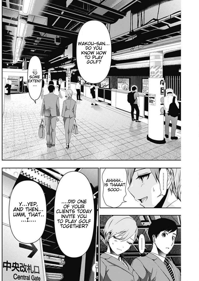 Read Batsu-Hare Manga Online