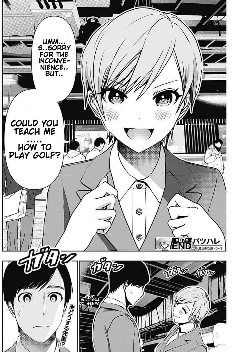 Read Batsu-Hare Manga Online