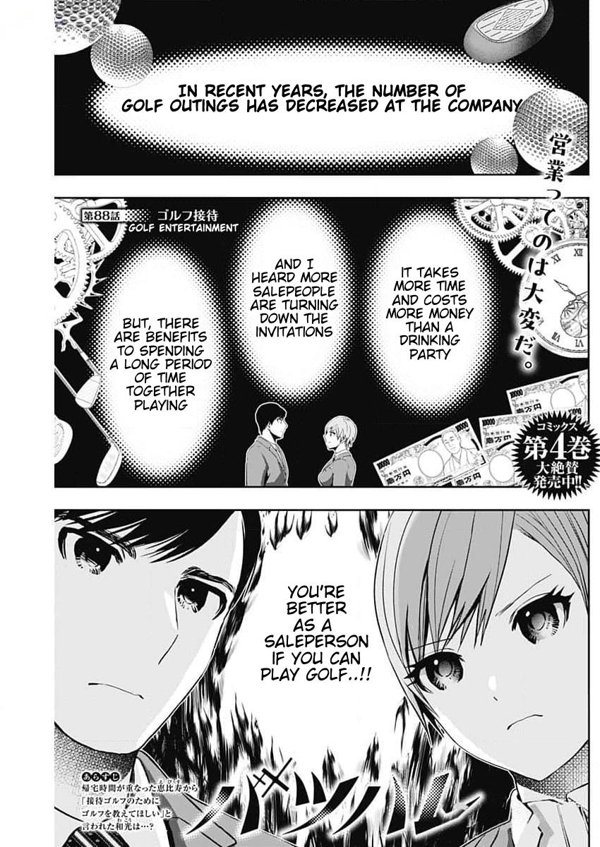 Read Batsu-Hare Manga Online