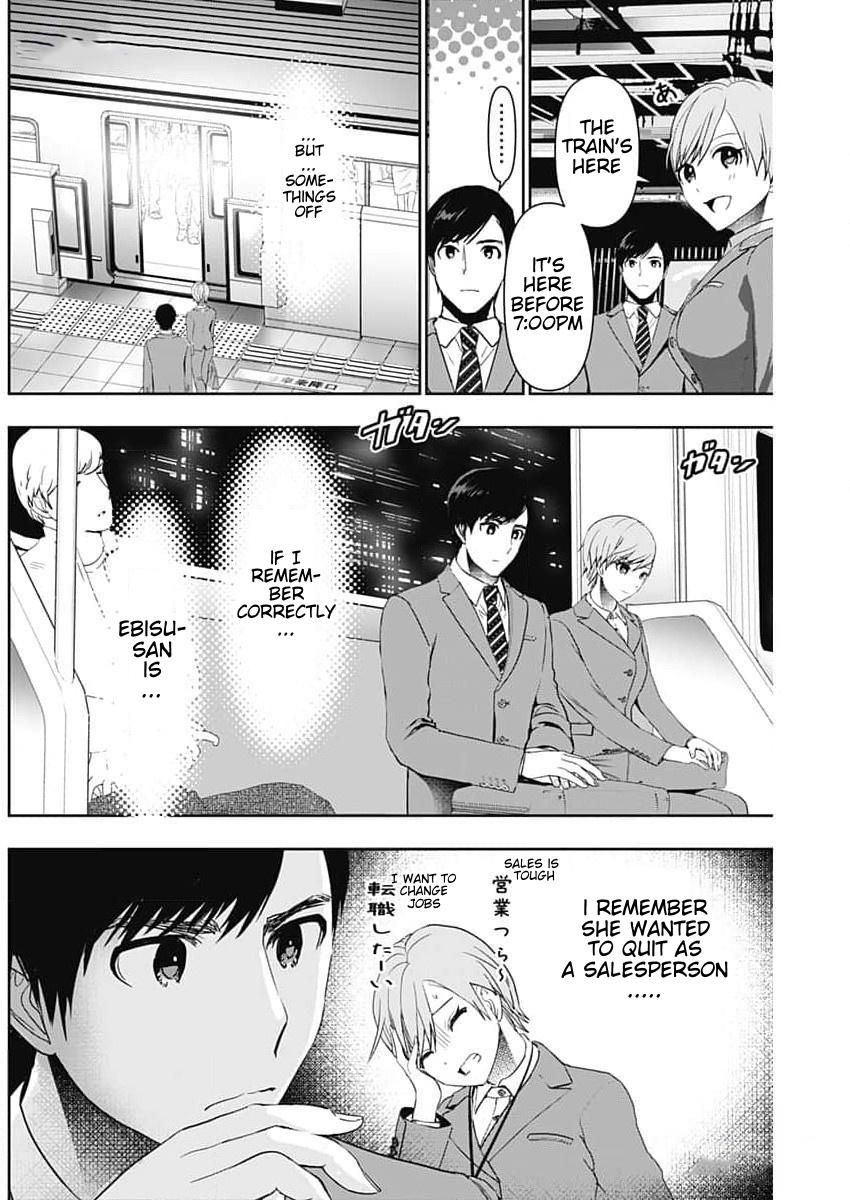 Read Batsu-Hare Manga Online