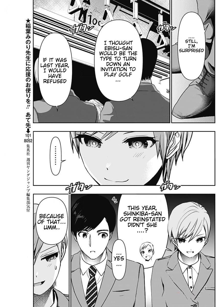 Read Batsu-Hare Manga Online