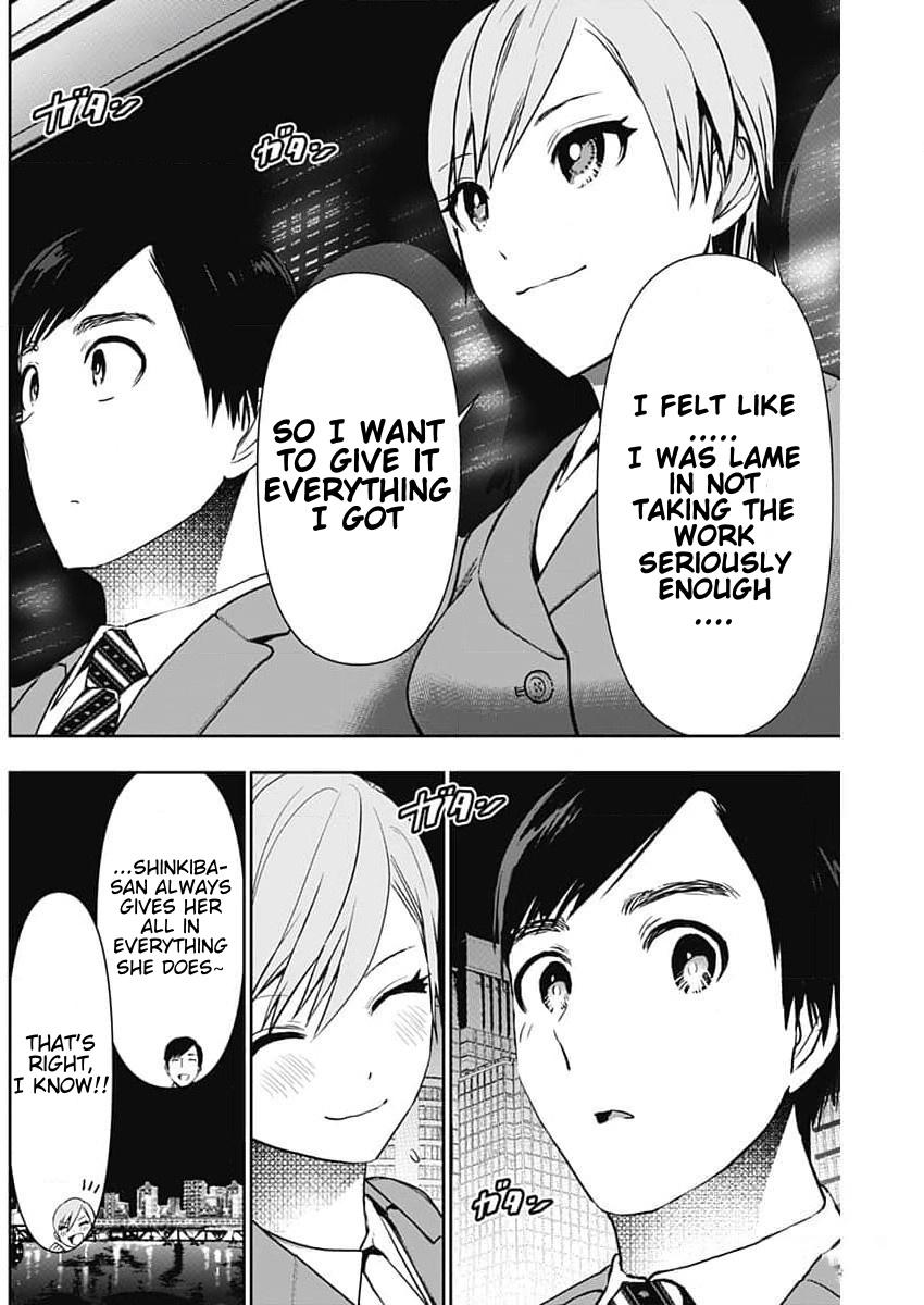 Read Batsu-Hare Manga Online