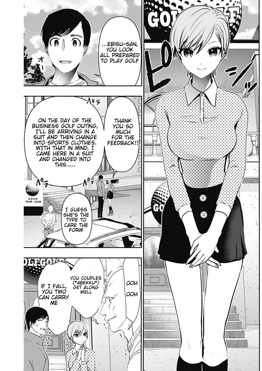 Read Batsu-Hare Manga Online