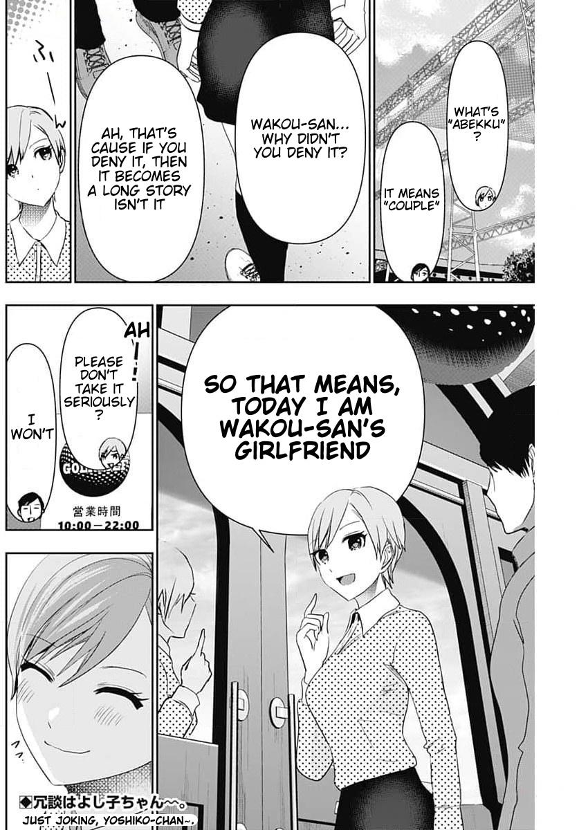 Read Batsu-Hare Manga Online