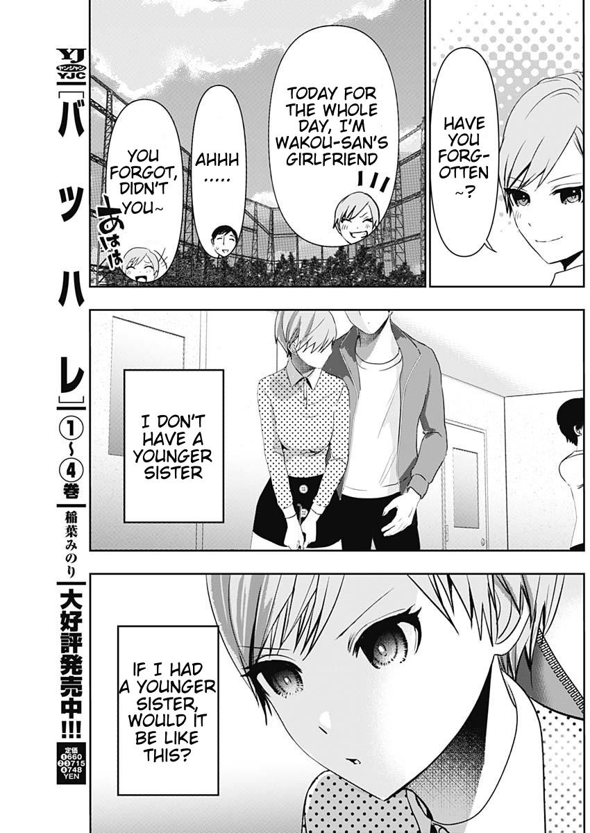 Read Batsu-Hare Manga Online