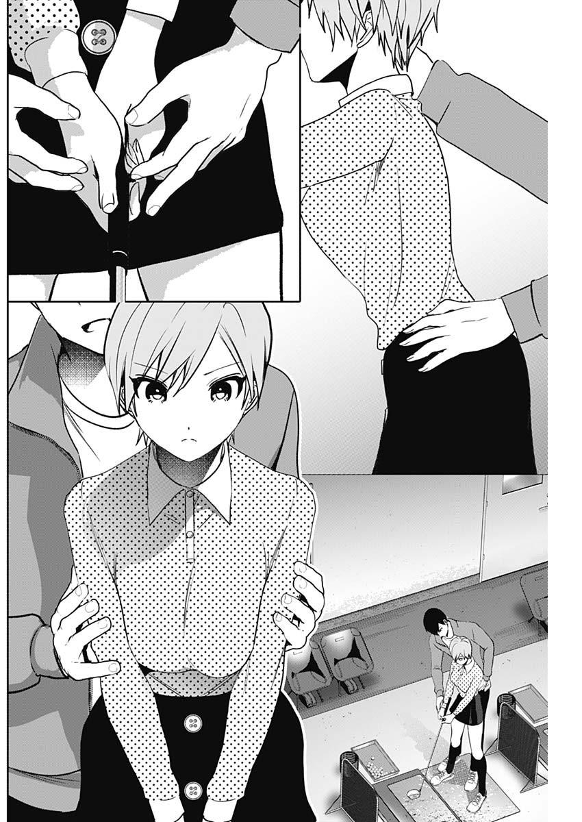 Read Batsu-Hare Manga Online