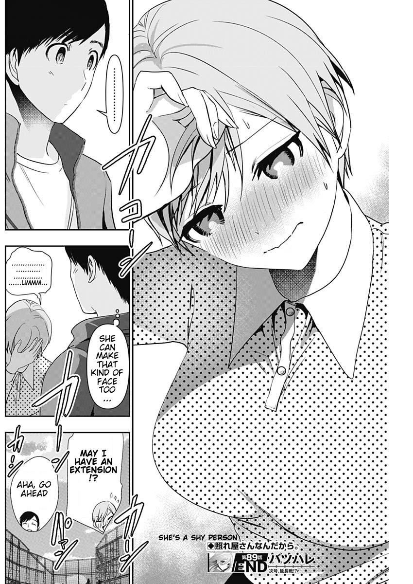 Read Batsu-Hare Manga Online