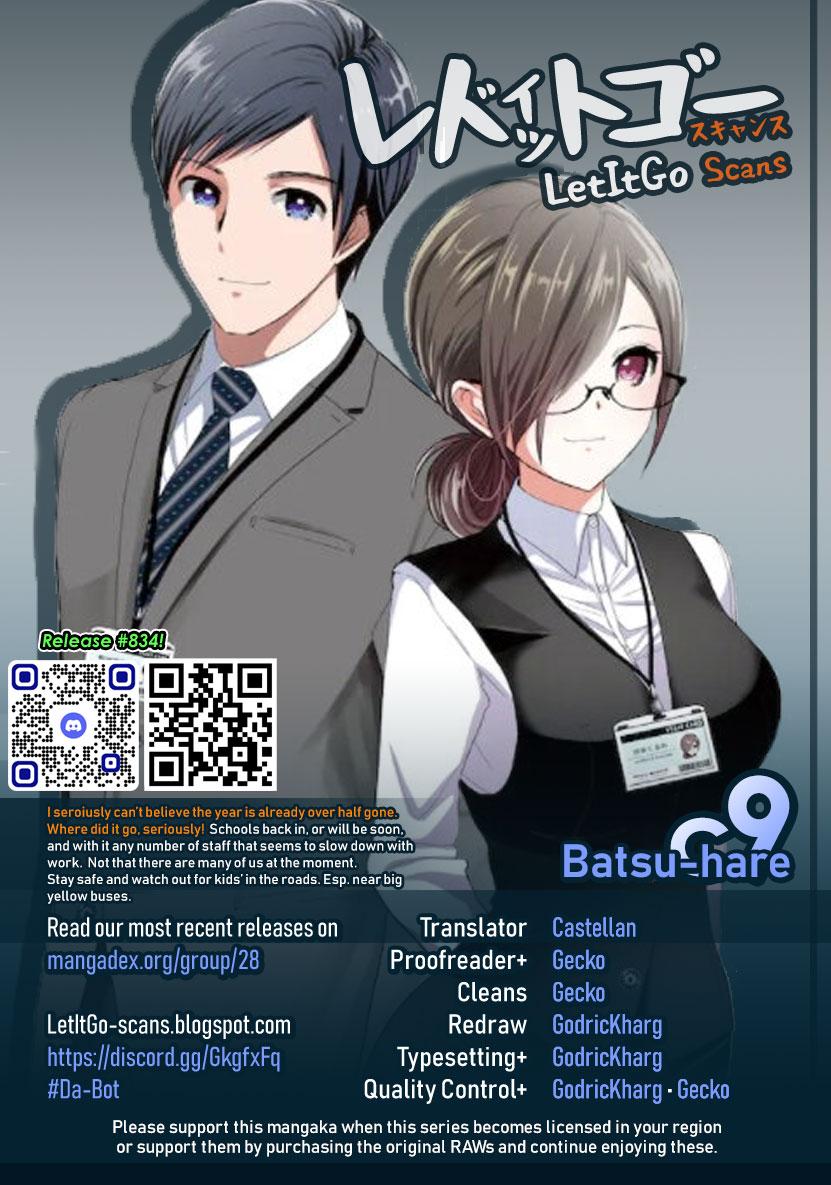 Read Batsu-Hare Manga Online
