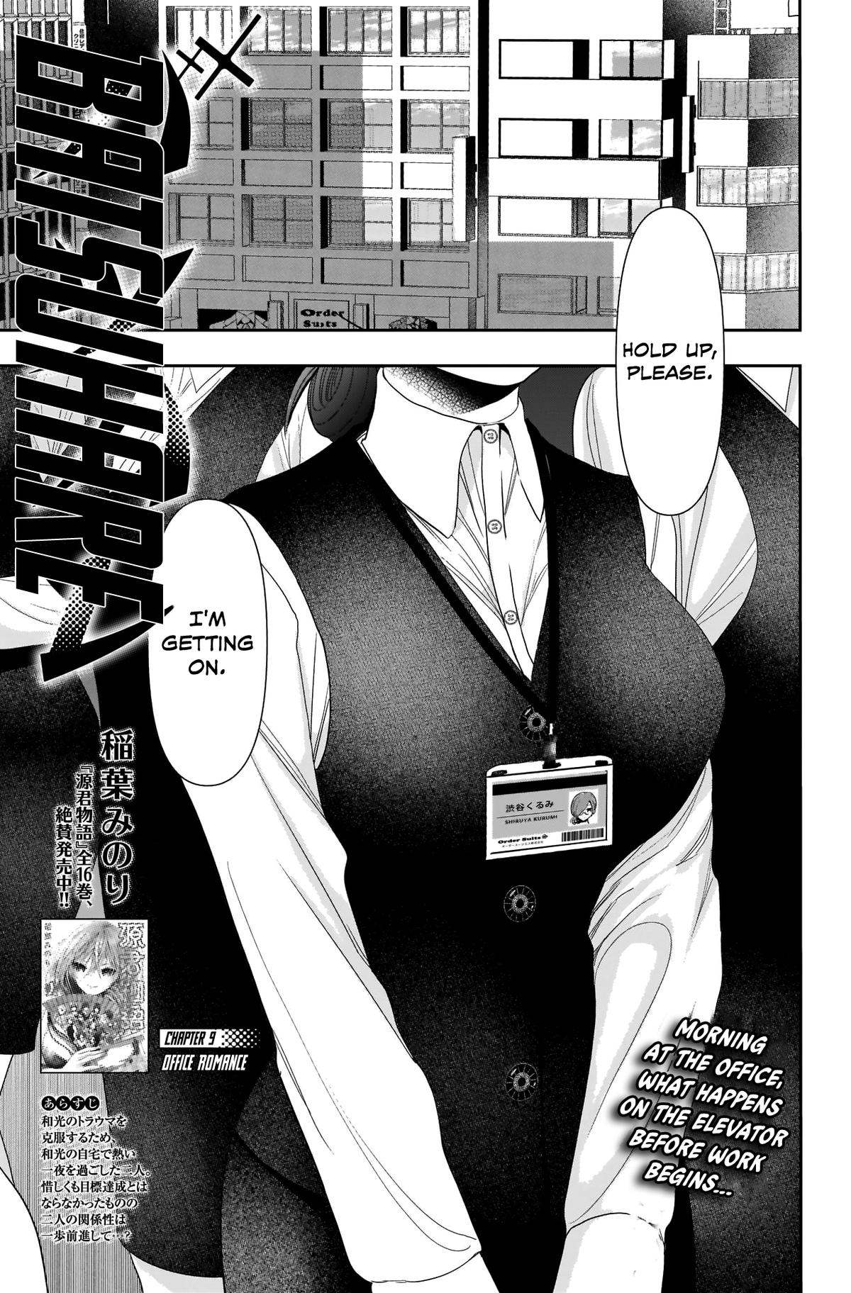 Read Batsu-Hare Manga Online