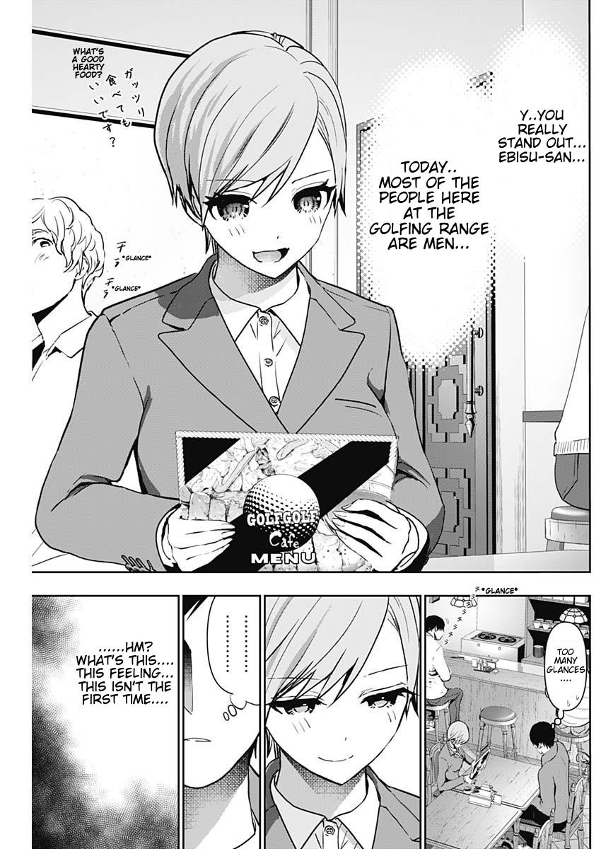Read Batsu-Hare Manga Online