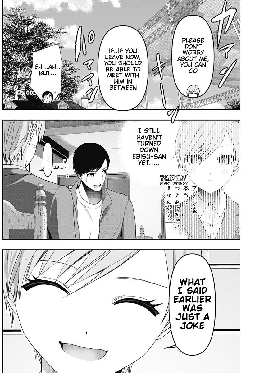 Read Batsu-Hare Manga Online