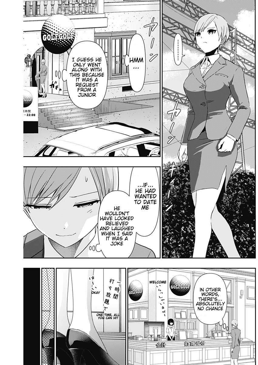 Read Batsu-Hare Manga Online