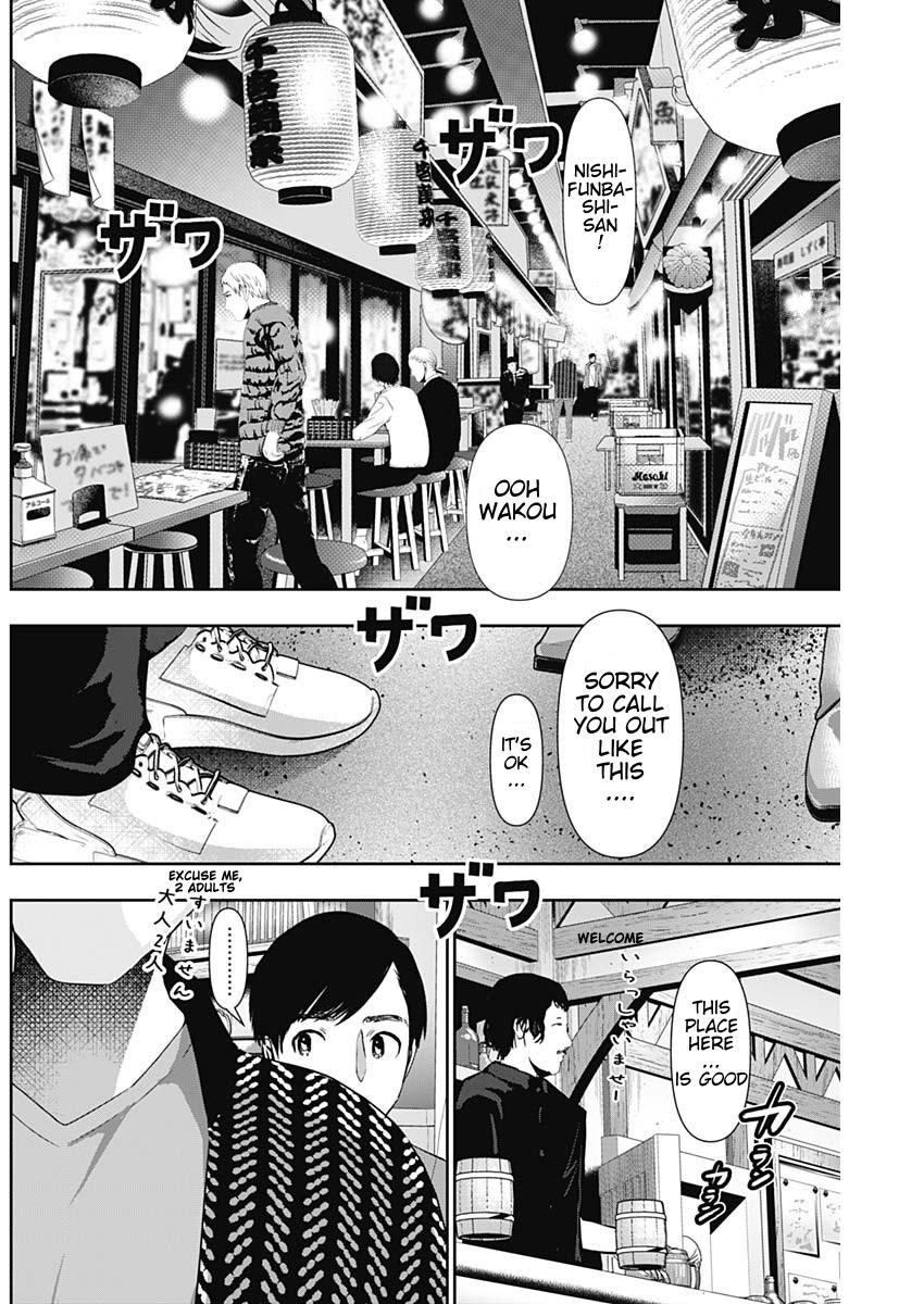 Read Batsu-Hare Manga Online