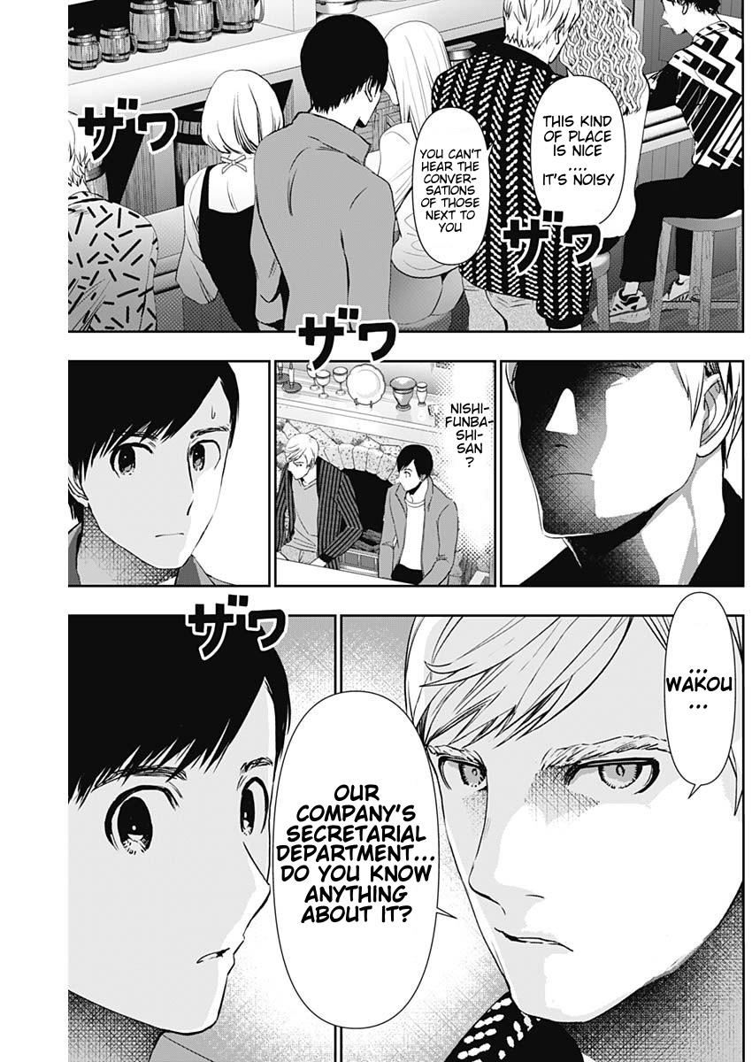 Read Batsu-Hare Manga Online