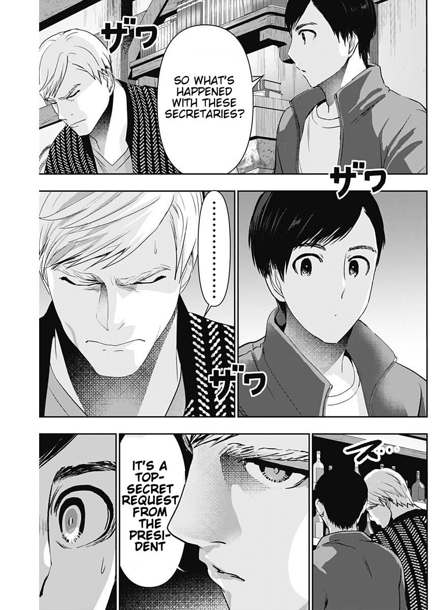Read Batsu-Hare Manga Online