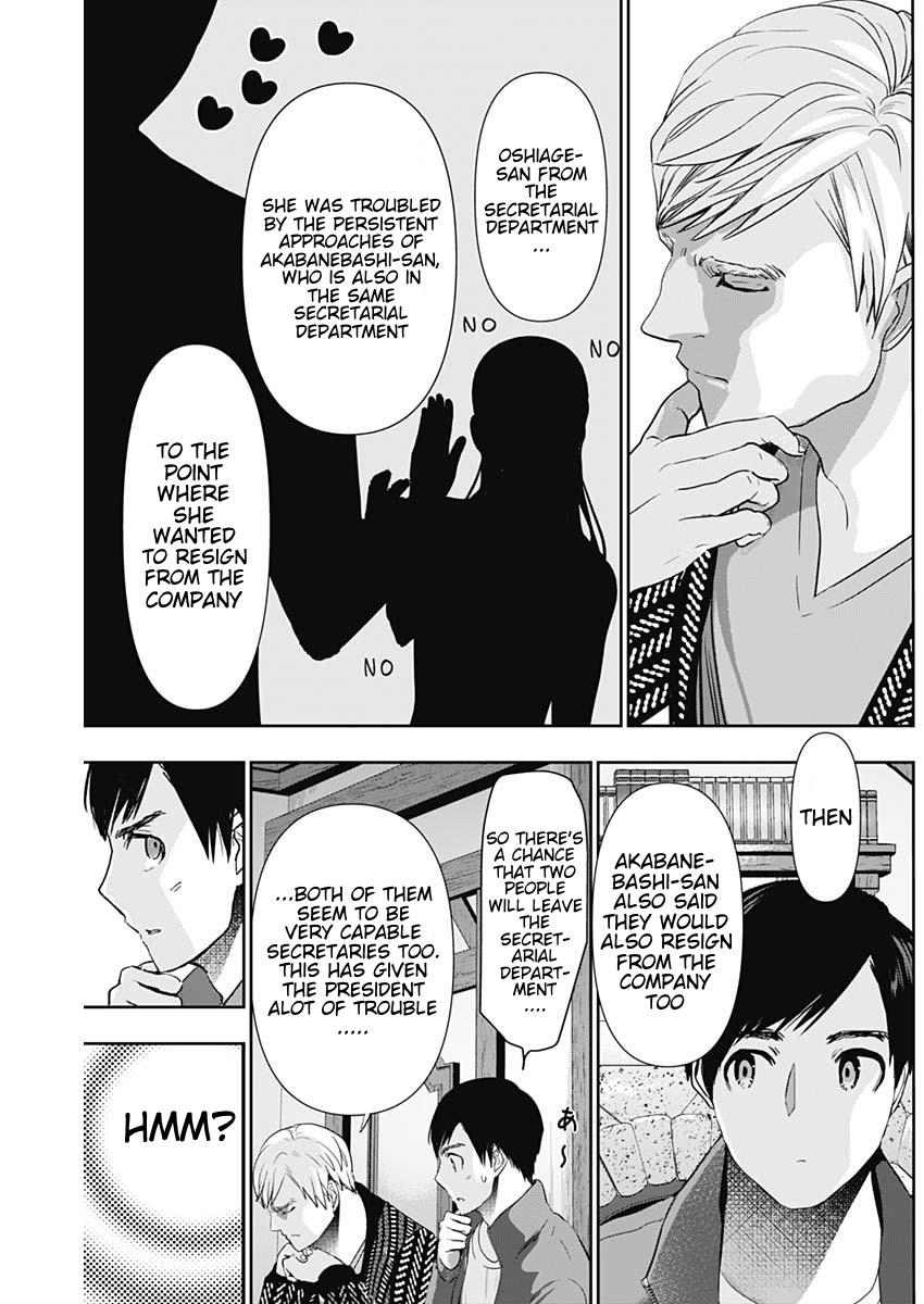 Read Batsu-Hare Manga Online