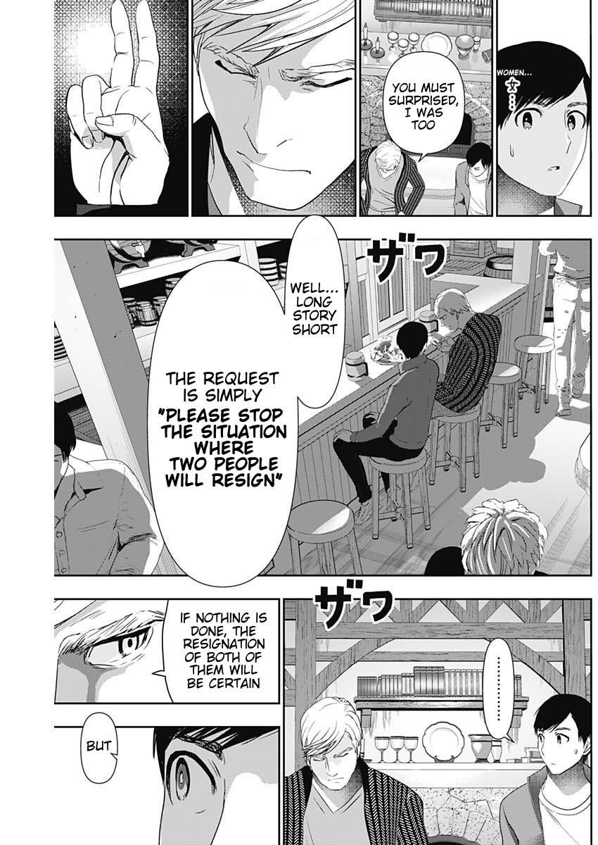 Read Batsu-Hare Manga Online