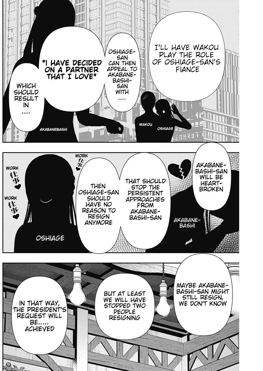 Read Batsu-Hare Manga Online