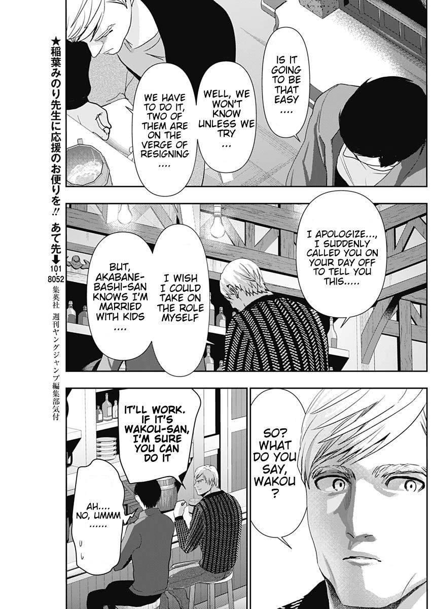 Read Batsu-Hare Manga Online