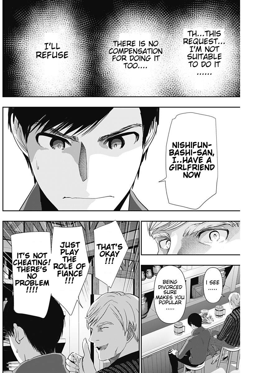 Read Batsu-Hare Manga Online