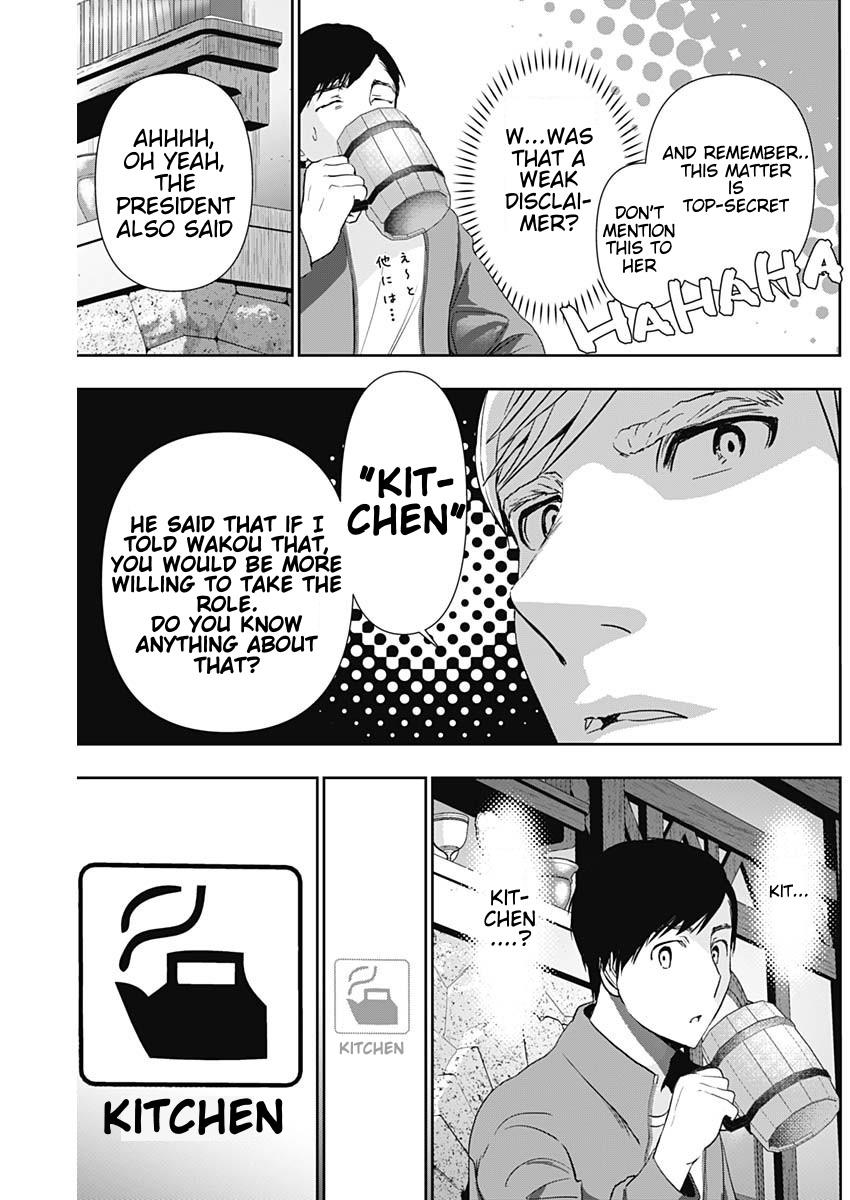 Read Batsu-Hare Manga Online