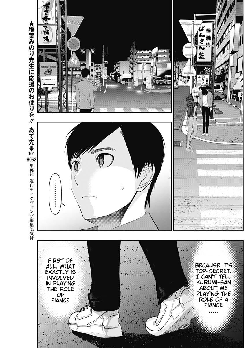 Read Batsu-Hare Manga Online