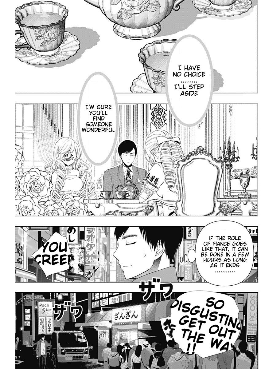 Read Batsu-Hare Manga Online