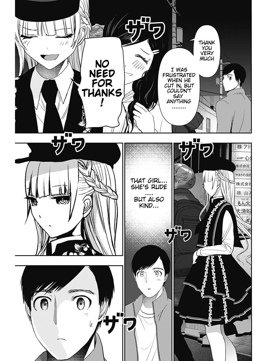 Read Batsu-Hare Manga Online