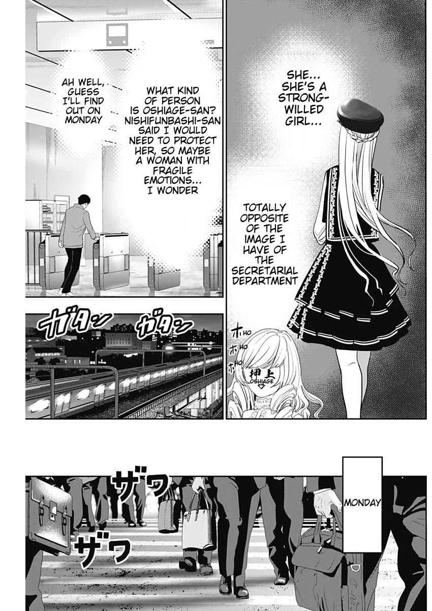 Read Batsu-Hare Manga Online