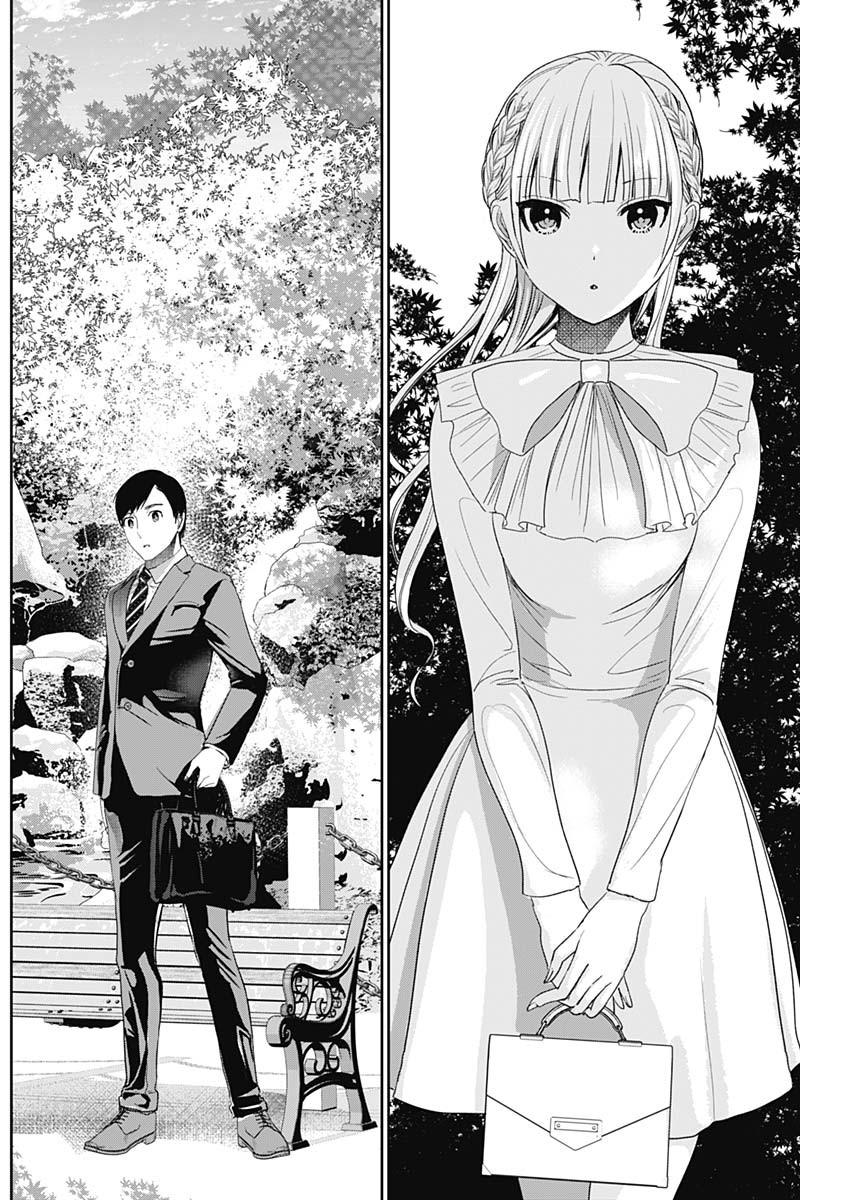 Read Batsu-Hare Manga Online