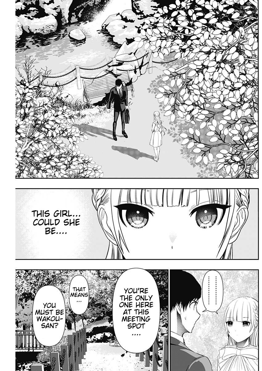 Read Batsu-Hare Manga Online