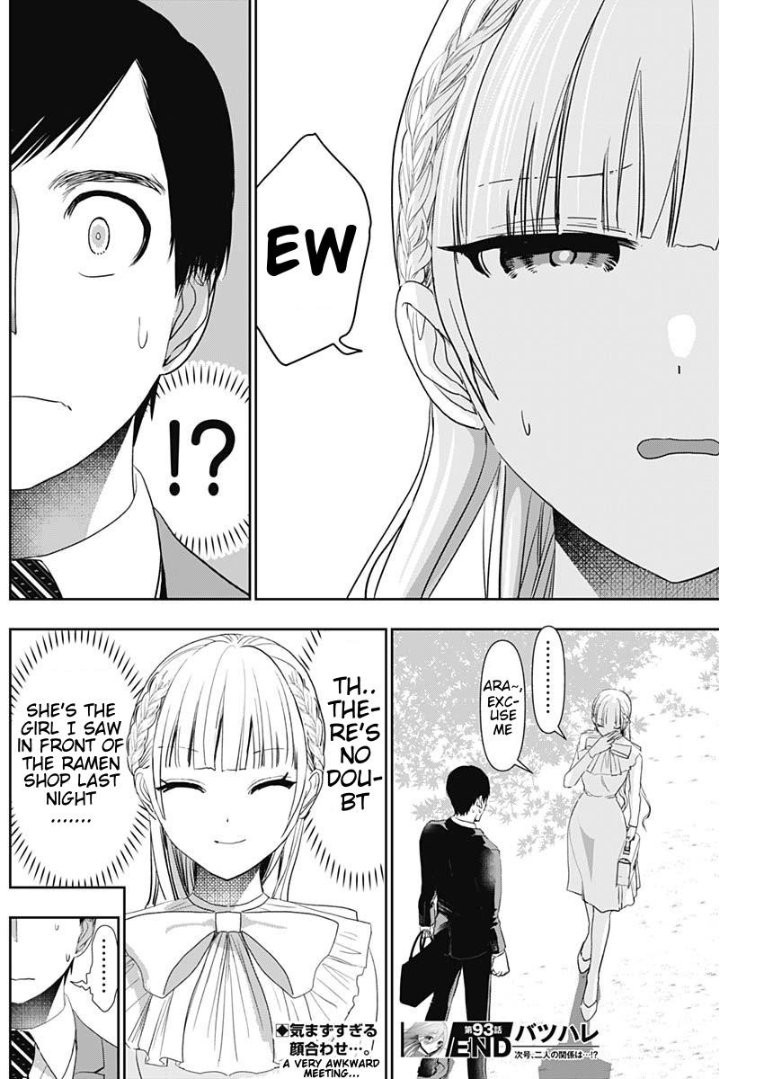 Read Batsu-Hare Manga Online