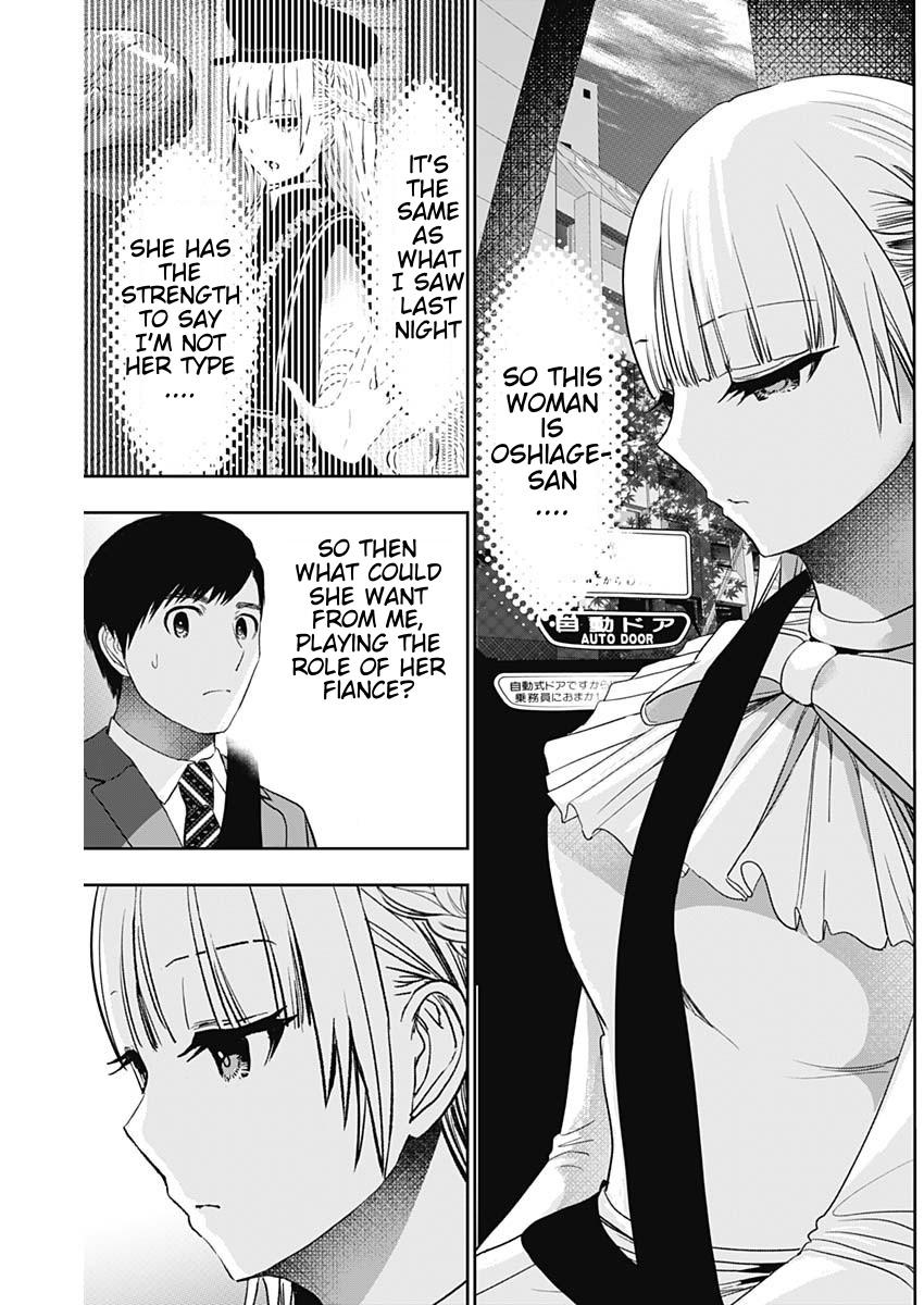 Read Batsu-Hare Manga Online