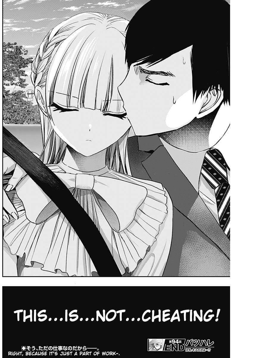 Read Batsu-Hare Manga Online