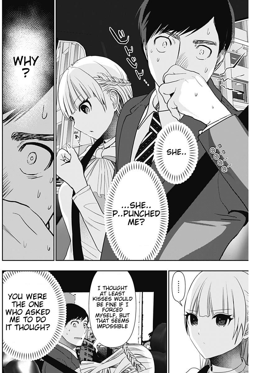 Read Batsu-Hare Manga Online
